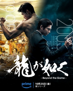 Ryu ga Gotoku - Like a Dragon: Yakuza